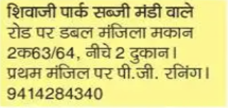  भू नक्शा राजस्थान डाउनलोड | सैटेलाइट भू नक्शा राजस्थान | भू नक्शा राजस्थान | bhu naksha rajasthan | rajasthan bhu naksha | भूलेख नक्शा राजस्थान | bhunaksha rajasthan | भू नक्शा राजस्थान 2024 | | apna khata rajasthan | भू नक्शा राजस्थान ऐप डाउनलोड | bhunaksha.rajasthan.gov.in | rajasthan ki jamabandi | भू नक्शा राजस्थान डाउनलोड कैसे करें 2025