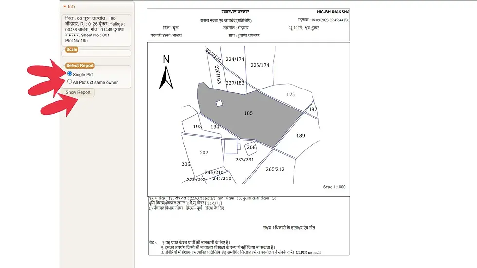 भू नक्शा राजस्थान 2025, अपना खाता राजस्थान 2025, भू नक्शा ऑनलाइन राजस्थान, अपनाखाता ऑनलाइन राजस्थान, राजस्थान भूलेख 2025, जमाबंदी नकल राजस्थान, नामांतरण राजस्थान 2025, भू नक्शा राजस्थान डाउनलोड, अपनाखाता जमाबंदी ऑनलाइन, राजस्थान भू नक्शा चेक स्टेटस, अपना खाता नामांतरण आवेदन, भू नक्शा खेत का नक्शा राजस्थान, अपनाखाता ई-हस्ताक्षर नकल, राजस्थान लैंड रिकॉर्ड्स 2025, भू नक्शा जयपुर 2025, अपनाखाता जोधपुर ऑनलाइन, भू नक्शा उदयपुर 2025, अपनाखाता अजमेर ऑनलाइन, सैटेलाइट भू नक्शा राजस्थान, डिजिटल लैंड रिकॉर्ड्स 2025, भू नक्शा संपत्ति सत्यापन, अपनाखाता जमाबंदी 2025, भू नक्शा राजस्थान स्टेटस, अपना खाता ऑनलाइन चेक, राजस्थान जमीन रिकॉर्ड 2025, भू नक्शा खसरा नंबर, अपनाखाता नामांतरण स्थिति, भू नक्शा डाउनलोड पीडीएफ, अपनाखाता ट्रैकिंग नंबर, राजस्थान भू नक्शा मैप, अपनाखाता ई-धरती 2025, भू नक्शा ऑनलाइन देखें, अपनाखाता खाता नंबर चेक, भू नक्शा राजस्थान अपडेट, अपनाखाता राजस्व विभाग, भू नक्शा जिला वार, अपनाखाता तहसील वार, भू नक्शा गांव वार, अपनाखाता ऑनलाइन डाउनलोड, राजस्थान भू नक्शा सर्विस, अपनाखाता जमीन मालिकाना हक.