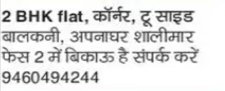  भू नक्शा राजस्थान डाउनलोड | सैटेलाइट भू नक्शा राजस्थान | भू नक्शा राजस्थान | bhu naksha rajasthan | rajasthan bhu naksha | भूलेख नक्शा राजस्थान | bhunaksha rajasthan | भू नक्शा राजस्थान 2024 | | apna khata rajasthan | भू नक्शा राजस्थान ऐप डाउनलोड | bhunaksha.rajasthan.gov.in | rajasthan ki jamabandi | भू नक्शा राजस्थान डाउनलोड कैसे करें 2025