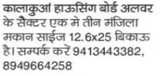  भू नक्शा राजस्थान डाउनलोड | सैटेलाइट भू नक्शा राजस्थान | भू नक्शा राजस्थान | bhu naksha rajasthan | rajasthan bhu naksha | भूलेख नक्शा राजस्थान | bhunaksha rajasthan | भू नक्शा राजस्थान 2024 | | apna khata rajasthan | भू नक्शा राजस्थान ऐप डाउनलोड | bhunaksha.rajasthan.gov.in | rajasthan ki jamabandi | भू नक्शा राजस्थान डाउनलोड कैसे करें 2025