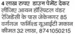  भू नक्शा राजस्थान डाउनलोड | सैटेलाइट भू नक्शा राजस्थान | भू नक्शा राजस्थान | bhu naksha rajasthan | rajasthan bhu naksha | भूलेख नक्शा राजस्थान | bhunaksha rajasthan | भू नक्शा राजस्थान 2024 | | apna khata rajasthan | भू नक्शा राजस्थान ऐप डाउनलोड | bhunaksha.rajasthan.gov.in | rajasthan ki jamabandi | भू नक्शा राजस्थान डाउनलोड कैसे करें 2025
