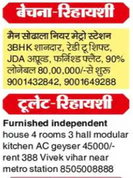 भू नक्शा राजस्थान डाउनलोड | सैटेलाइट भू नक्शा राजस्थान | भू नक्शा राजस्थान | bhu naksha rajasthan | rajasthan bhu naksha | भूलेख नक्शा राजस्थान | bhunaksha rajasthan | भू नक्शा राजस्थान 2024 | | apna khata rajasthan | भू नक्शा राजस्थान ऐप डाउनलोड | bhunaksha.rajasthan.gov.in | rajasthan ki jamabandi | भू नक्शा राजस्थान डाउनलोड कैसे करें 2025