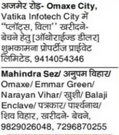 भू नक्शा राजस्थान डाउनलोड | सैटेलाइट भू नक्शा राजस्थान | भू नक्शा राजस्थान | bhu naksha rajasthan | rajasthan bhu naksha | भूलेख नक्शा राजस्थान | bhunaksha rajasthan | भू नक्शा राजस्थान 2024 | | apna khata rajasthan | भू नक्शा राजस्थान ऐप डाउनलोड | bhunaksha.rajasthan.gov.in | rajasthan ki jamabandi | भू नक्शा राजस्थान डाउनलोड कैसे करें 2025