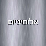 יי