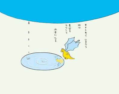 6月
