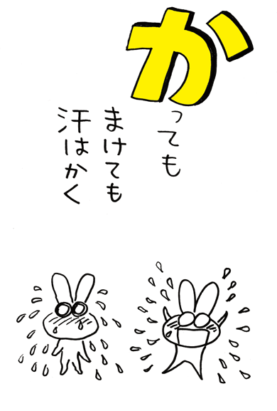 か