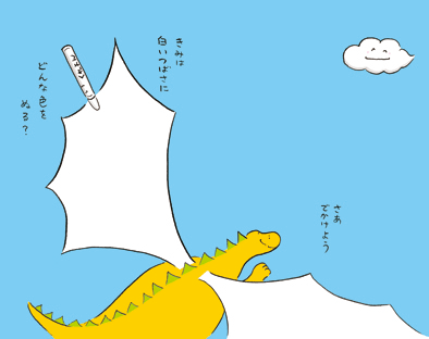 1月