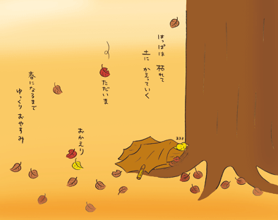 10月