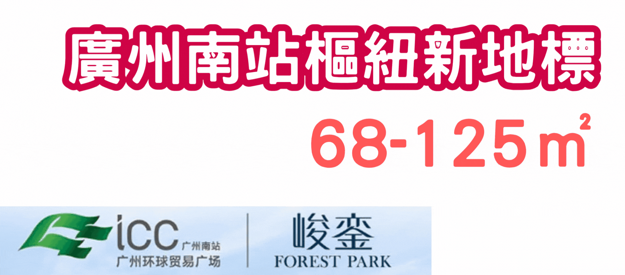 置家兄弟 (3).gif