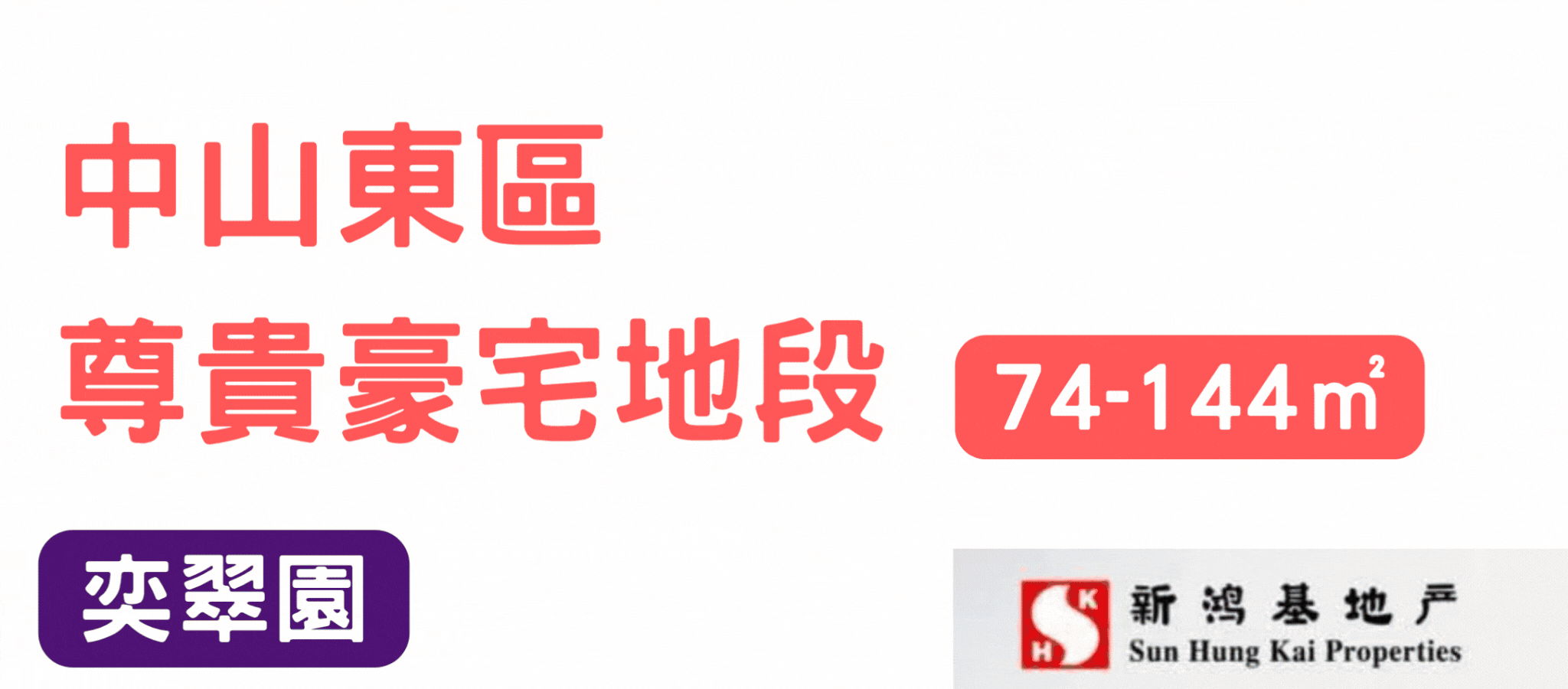 置家兄弟 (2).gif