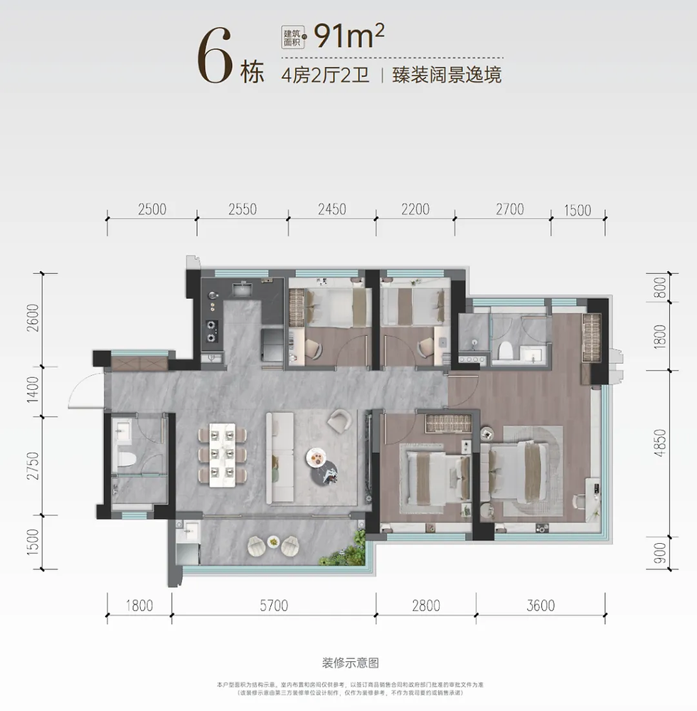 無界大橫廳四房·全屋9飄窗·超100%實用空間