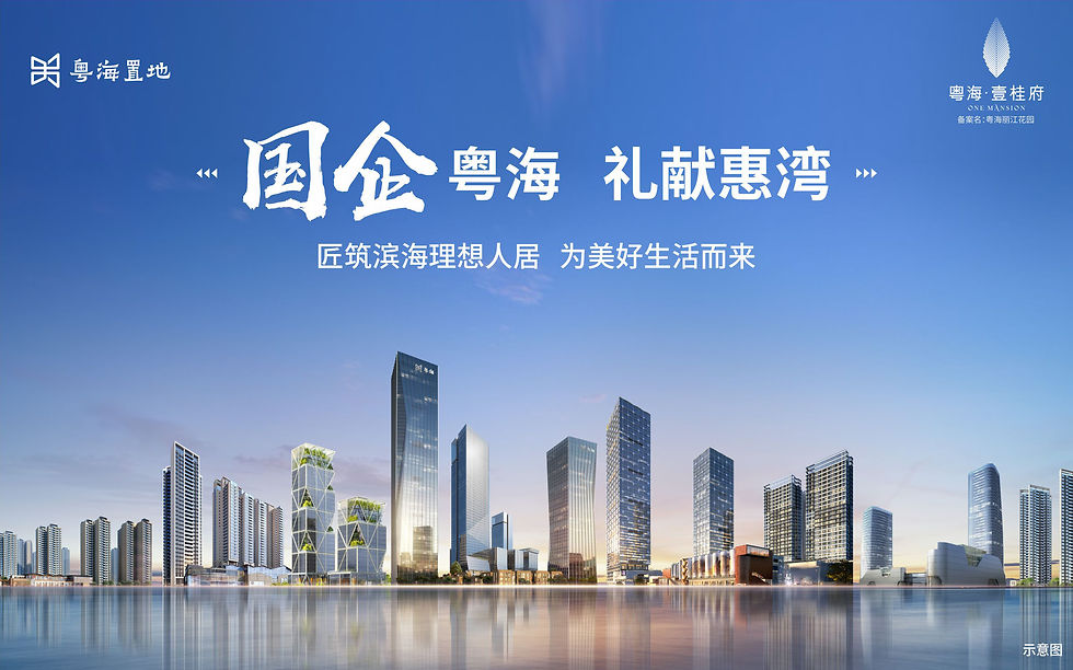 粵海集團屬廣東省國有全資的投資控股公司