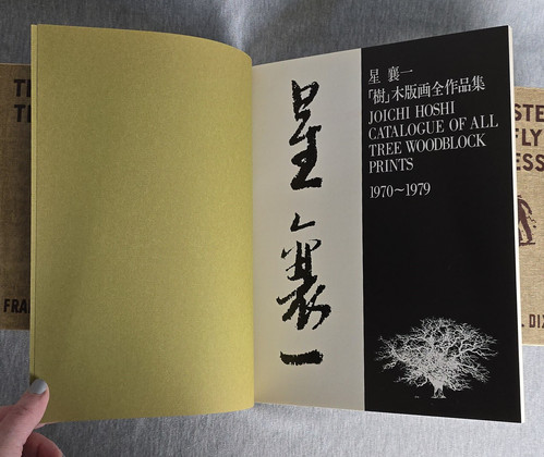 Joichi Hoshi Tree Woodblock Print Catalogue 1970–1979 w/Envelope