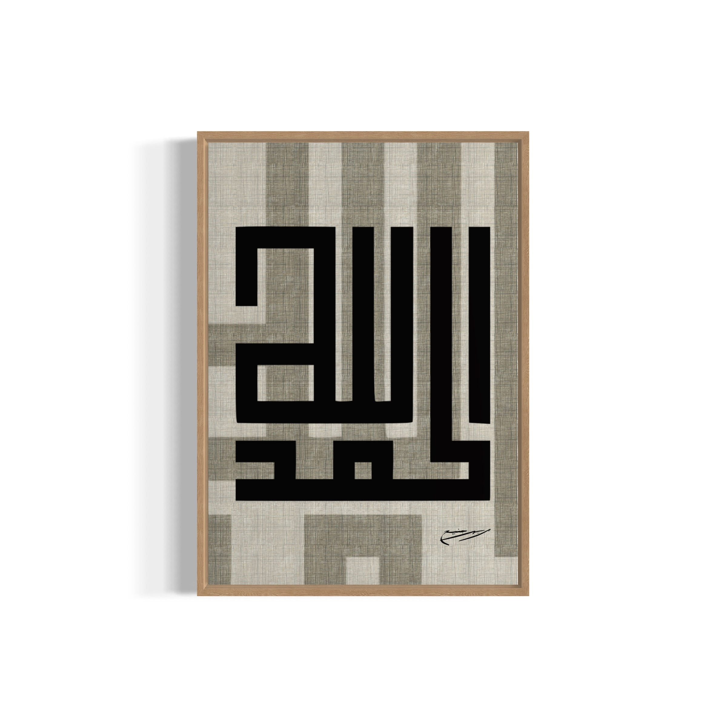 Alhamdulillah - Toile