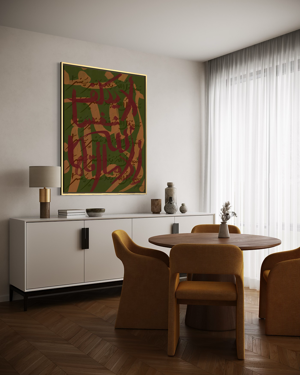 Miniature : Surah At-Talaq 7 - Toile & Poster