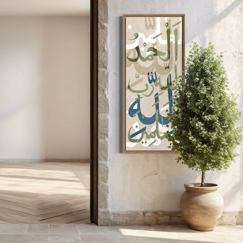 Miniature : Alhamdalah - Toile