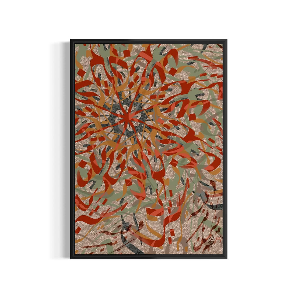 Miniature : Law Kena Qalbi Burnt Sienna