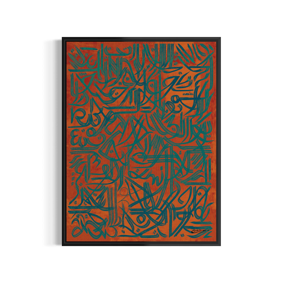 Miniature : Love Letters Emerald & Burnt Umber