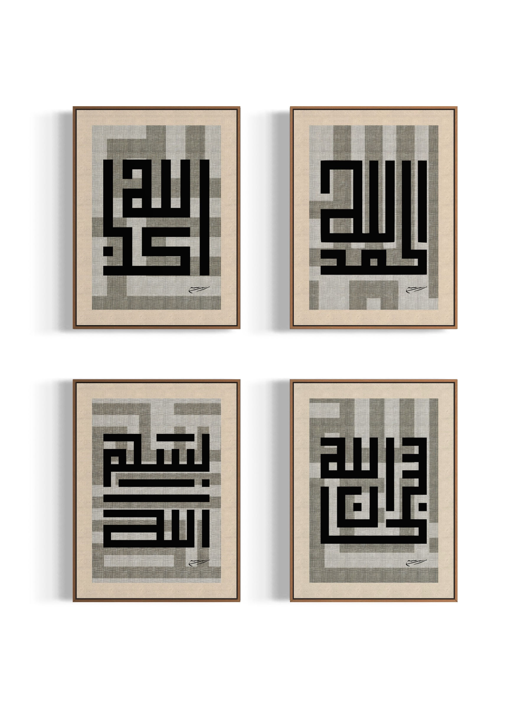 In The Name Of God Kufi - Quad Poster