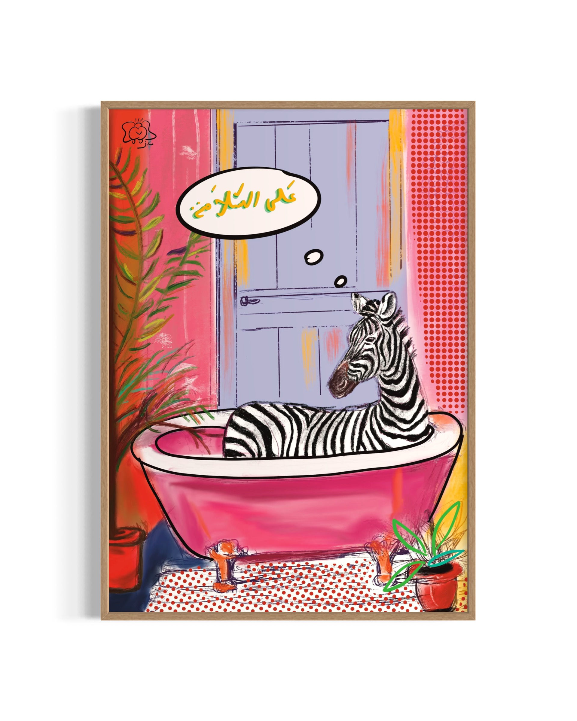Zebra Bath ByCHI 