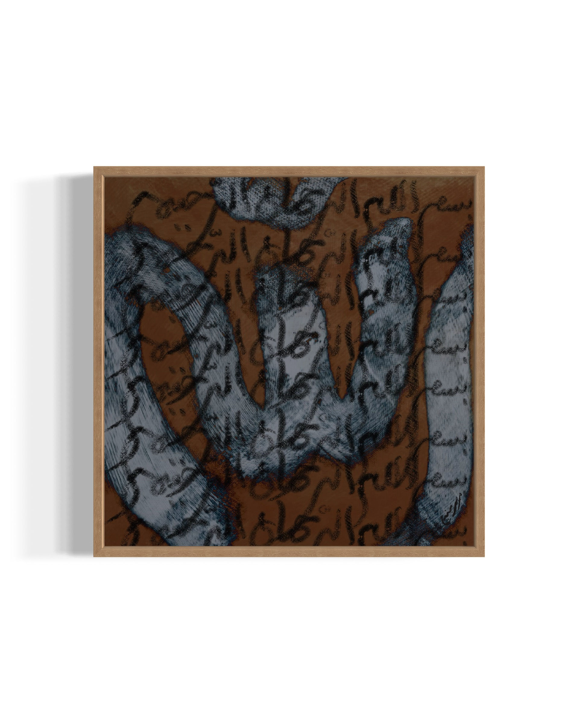 Bismillah - Toile & Poster