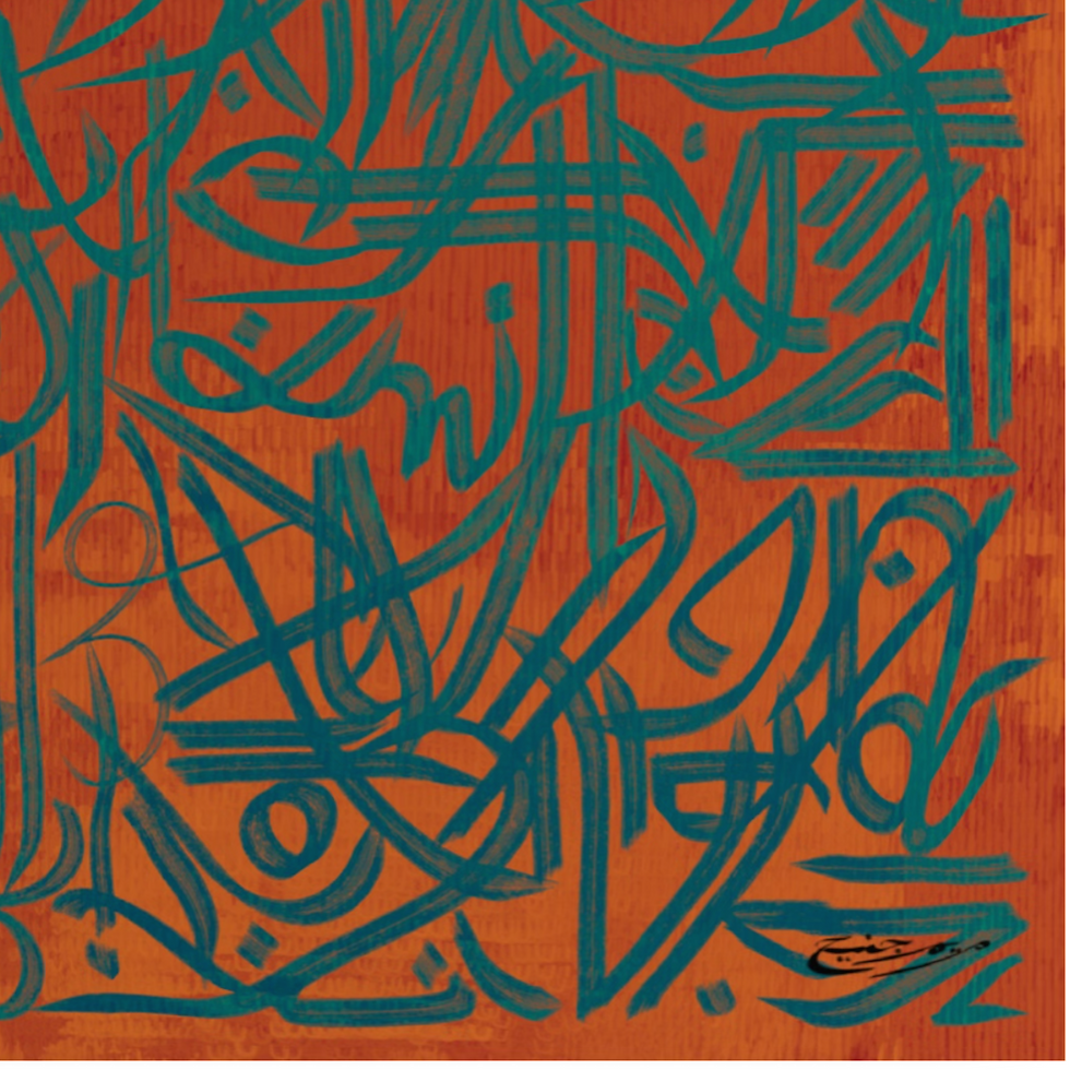 Miniature : Love Letters Emerald & Burnt Umber