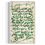 Miniature : Surah Al-Baqarah 286 Green - Toile