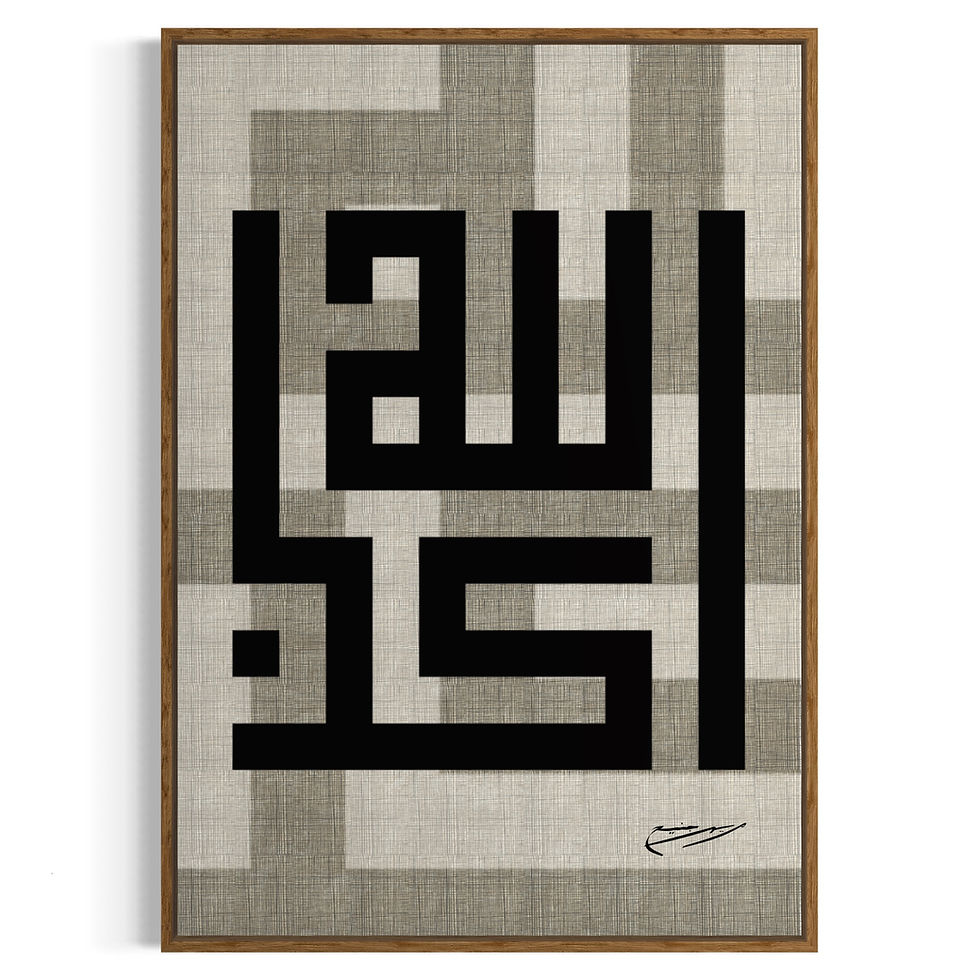Miniature : Allah Akbar - Toile