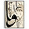 Miniature : Surah Maryam 64