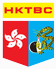hktbc-med.gif