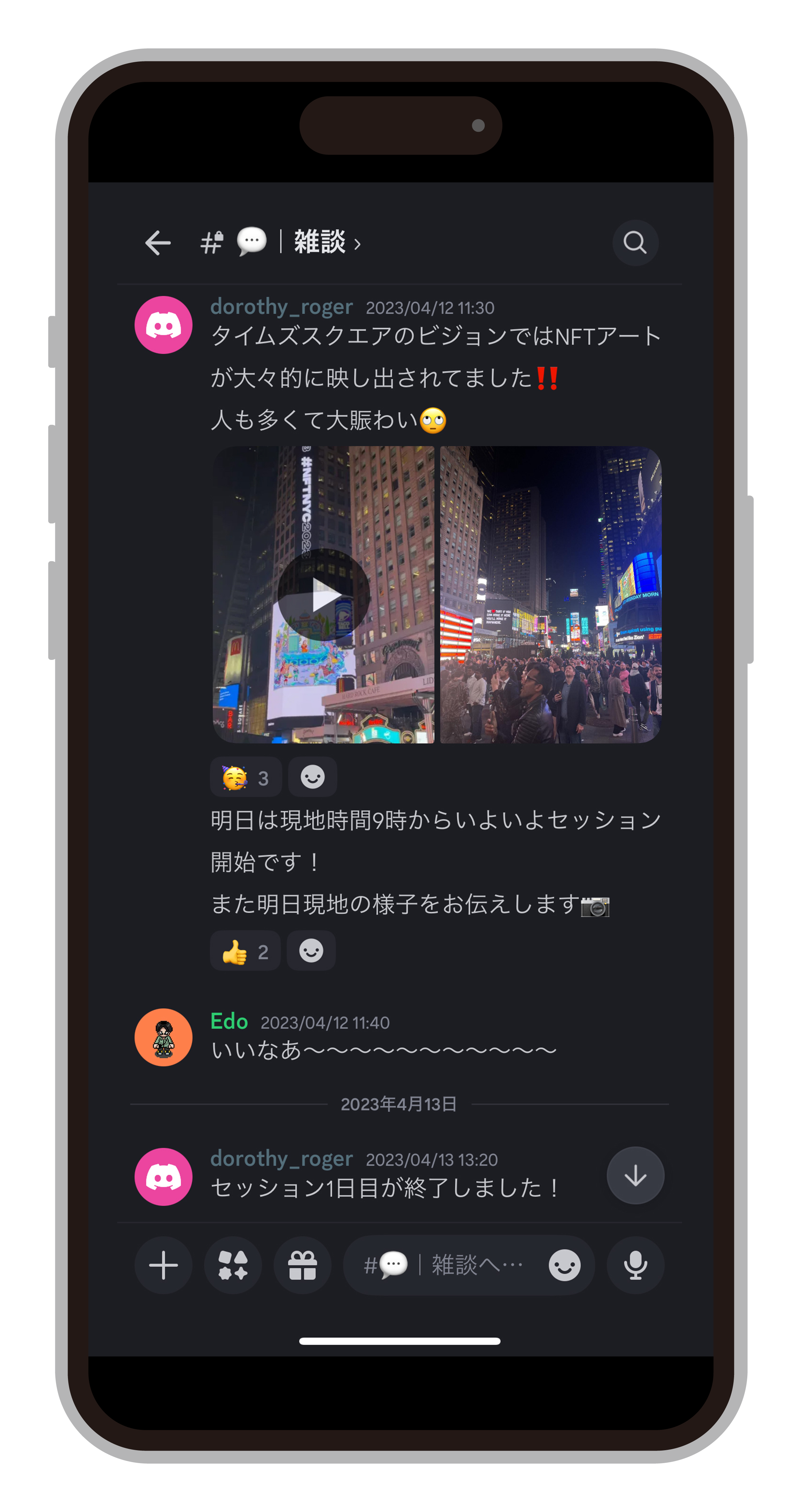 スマホ素材.png