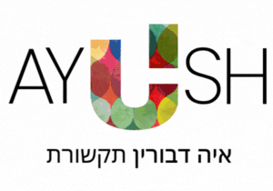 AYUSH GIF.gif - גיפ חדש שוליים צרים.gif