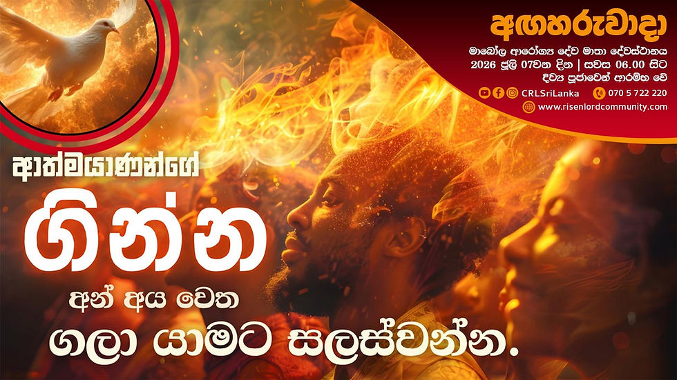 Sinhala Prayer Service
