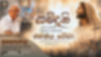 Sinhala Prayer Service