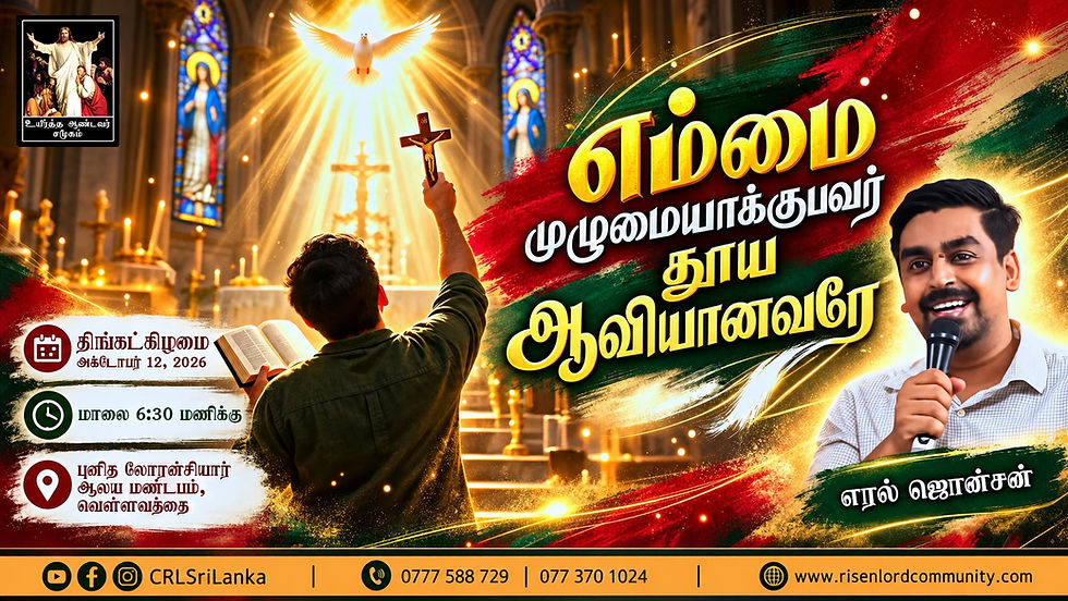 Tamil Prayer Service