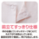 サムネイル： 【婦人】7分袖前開きシャツ（マジックテープ）（2枚組）（ピーチ）