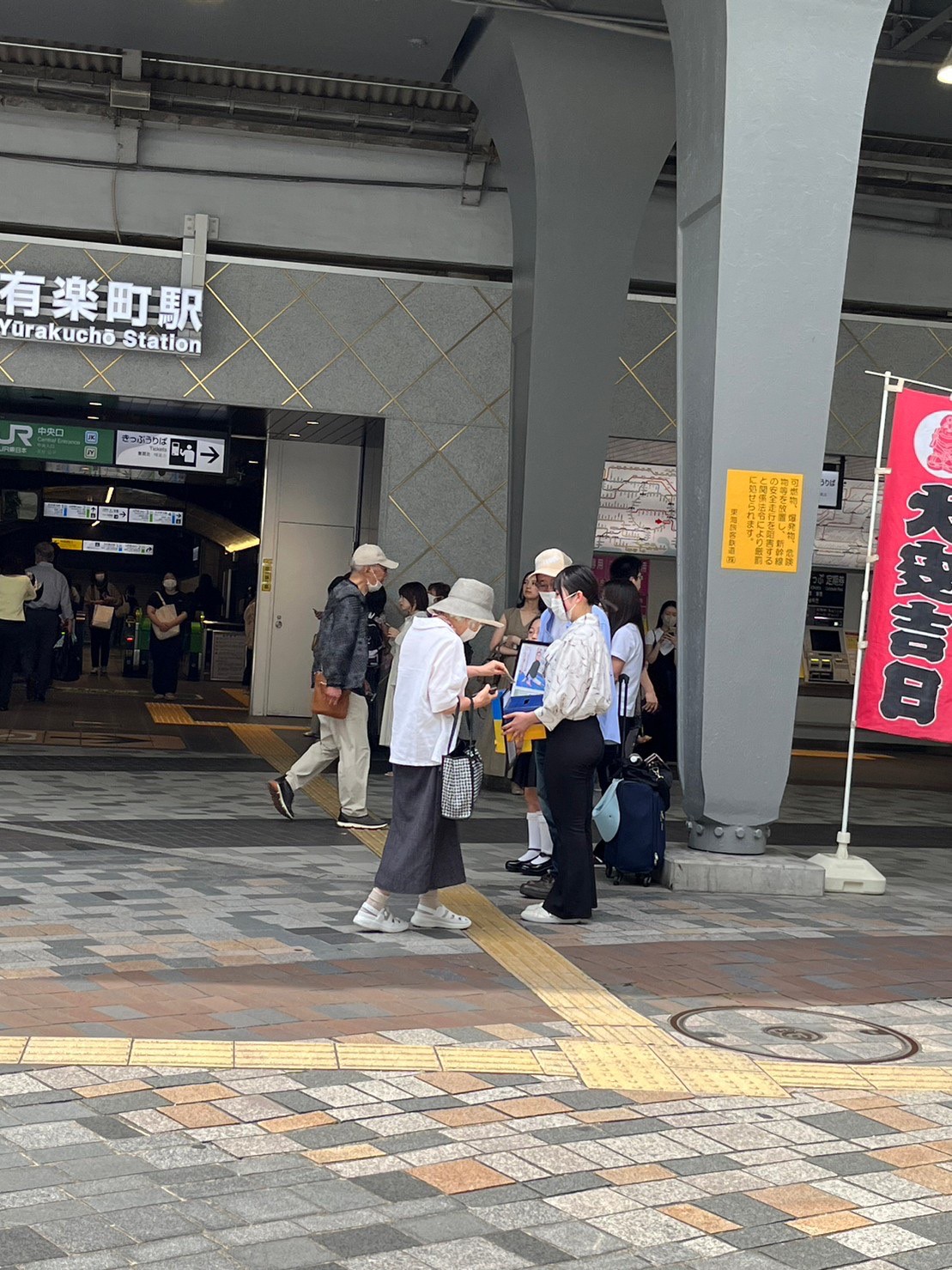 募金活動を行いました！@東京の活動写真 - d4d5b2 024e3cc7cb1440b3a6660b1b14e828d8~mv2