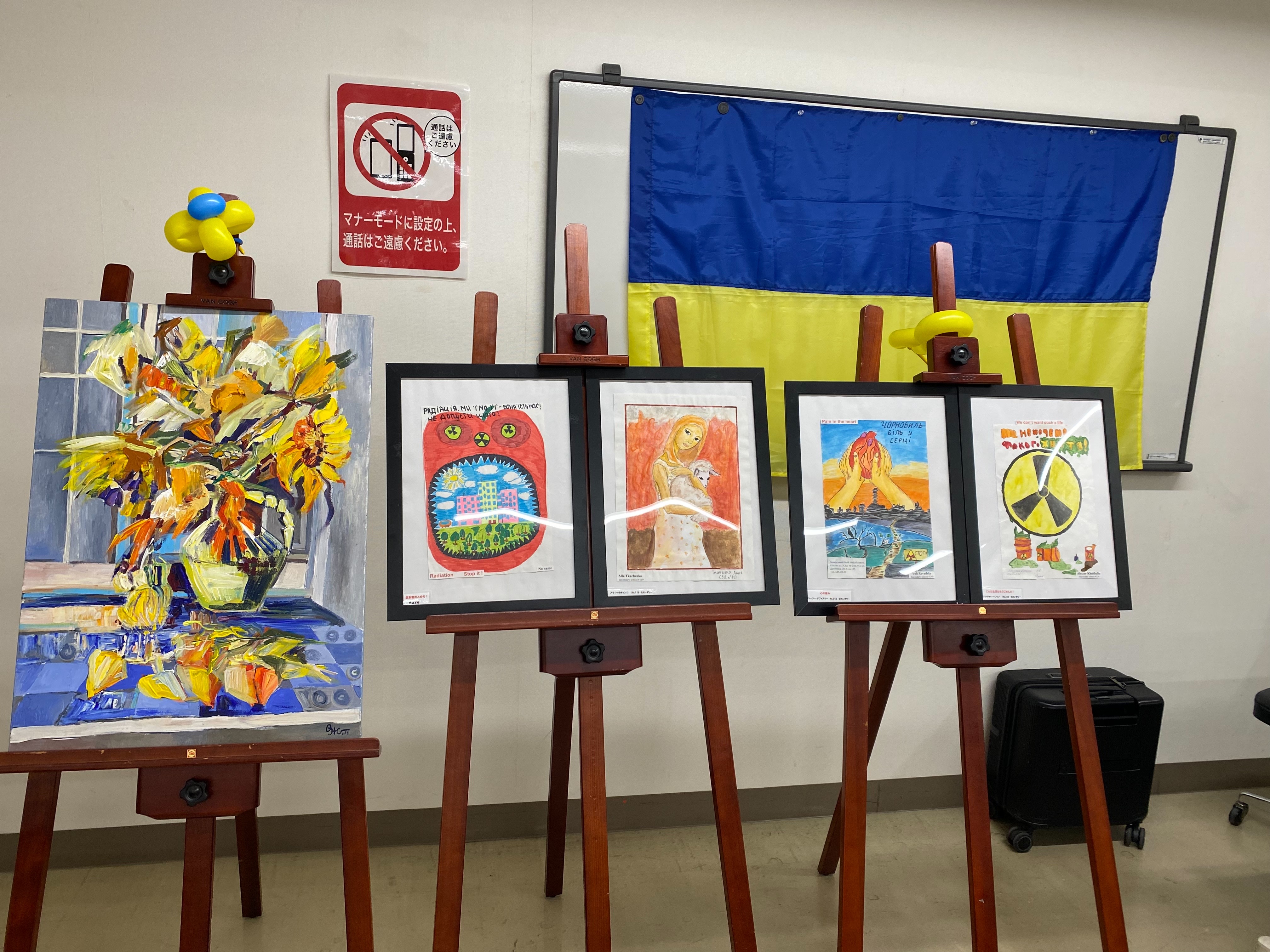 ウクライナ日本子ども交流絵画展