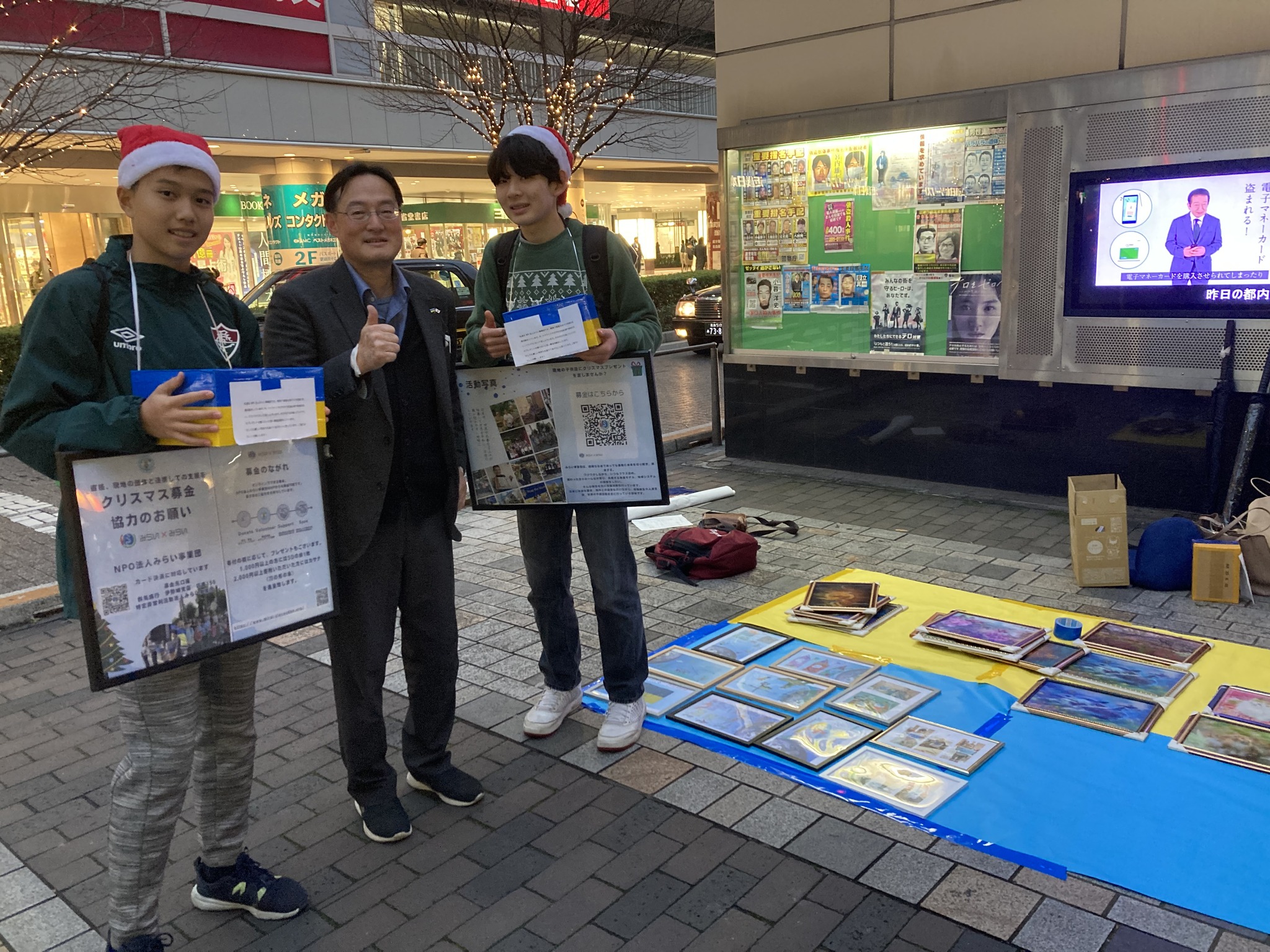 クリスマス募金 活動結果報告の活動写真 - d4d5b2 33d32bfbca044b038a9c63c26bc058a2~mv2