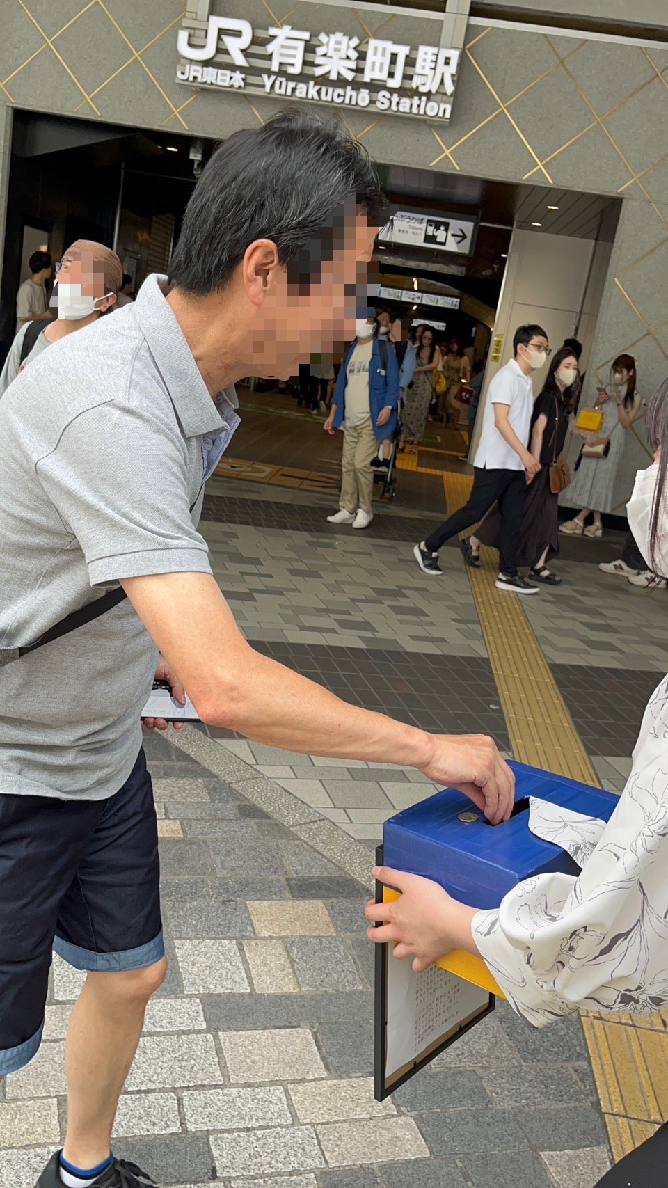 募金活動を行いました！@東京の活動写真 - d4d5b2 386dc922ef7b4c89a1cdaee603285cf7~mv2