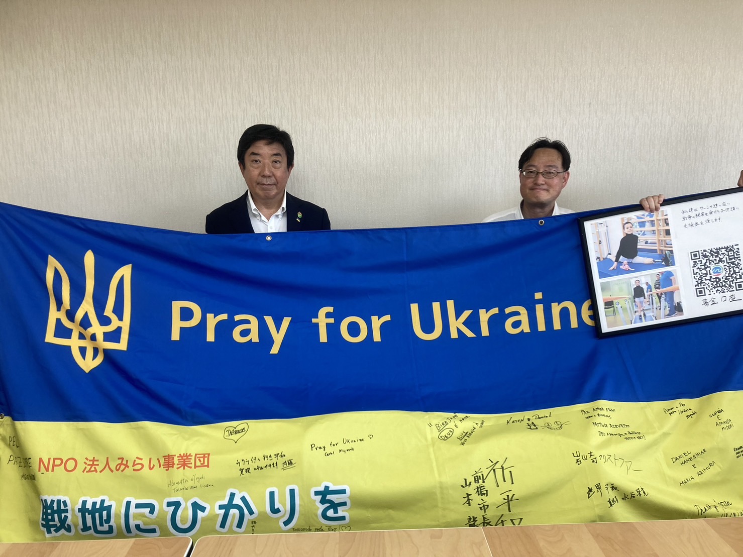 山本前橋市長に支援メッセージを頂きましたの活動写真 - d4d5b2 42bbcbe99ea24498bc3aa354e66db4c6~mv2