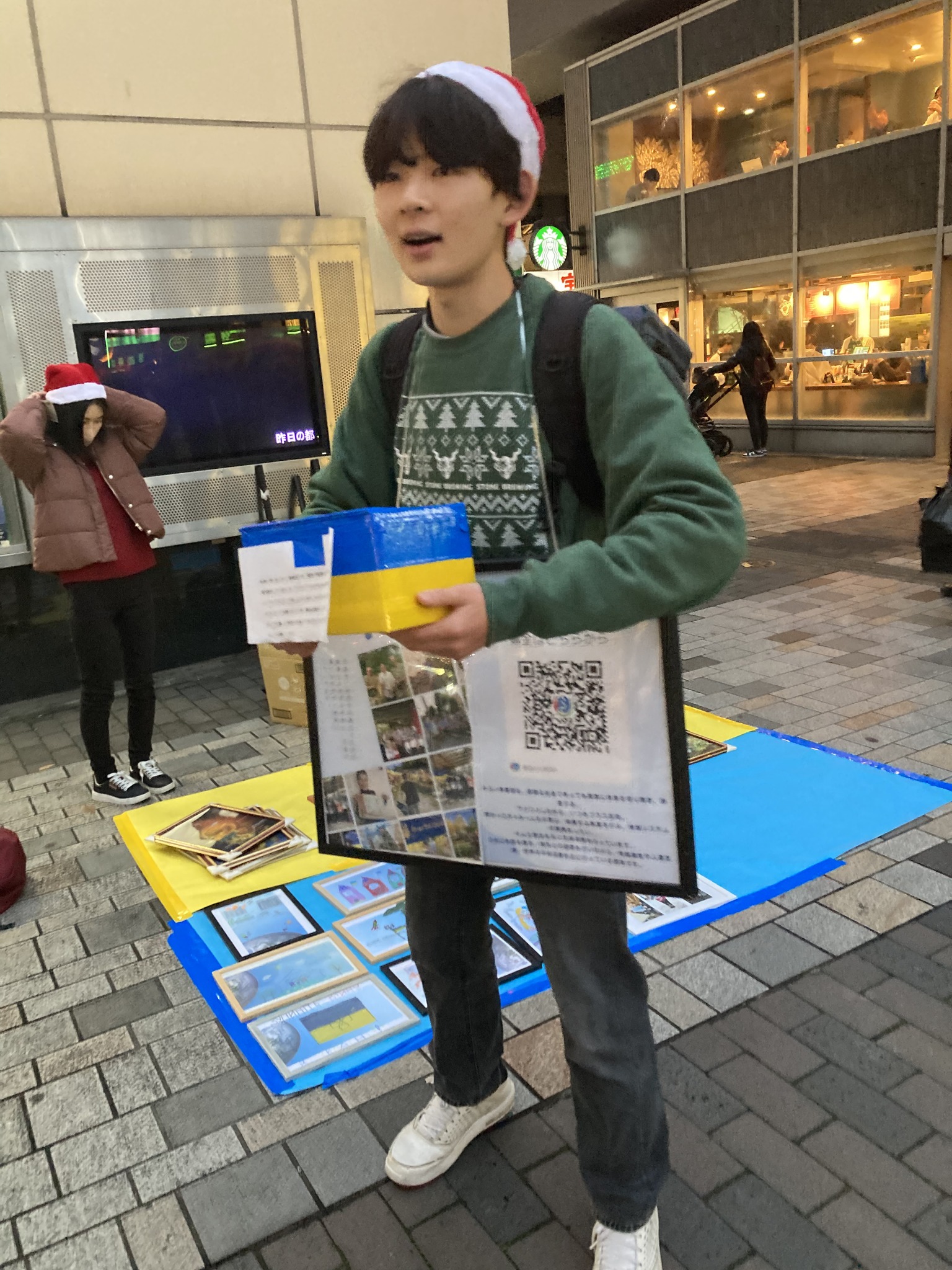クリスマス募金 活動結果報告の活動写真 - d4d5b2 54a419bf48254499802e5eeb2c59d432~mv2