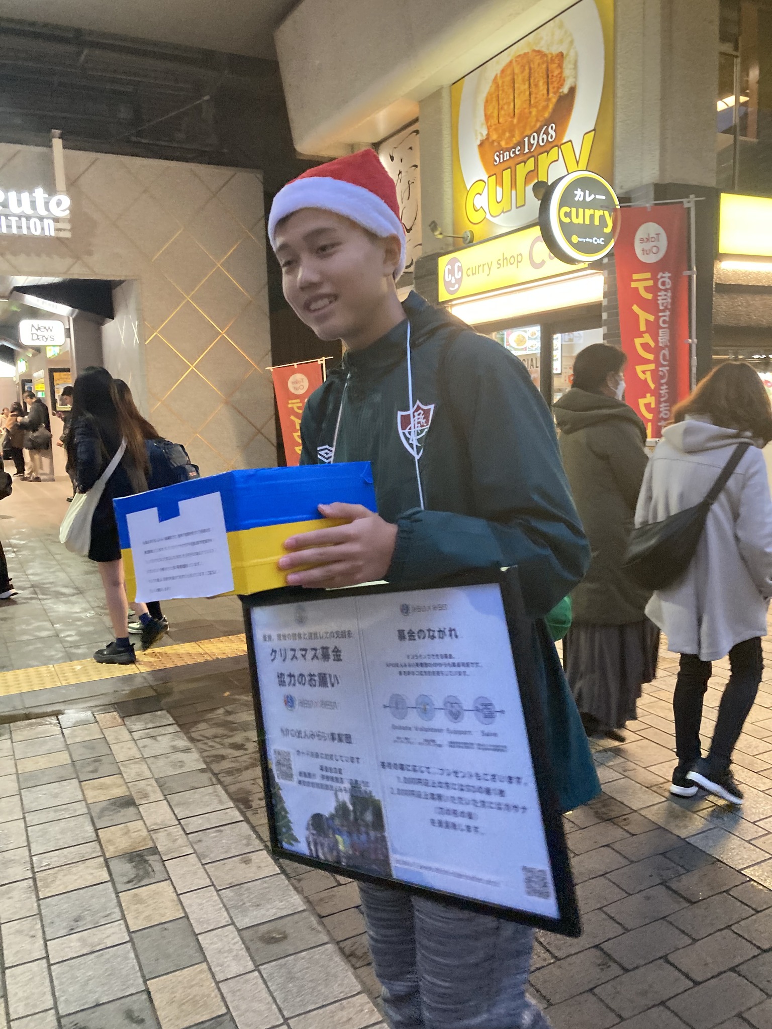 クリスマス募金 活動結果報告の活動写真 - d4d5b2 749c2d909b1a47a0a3b295e6566e9f6e~mv2