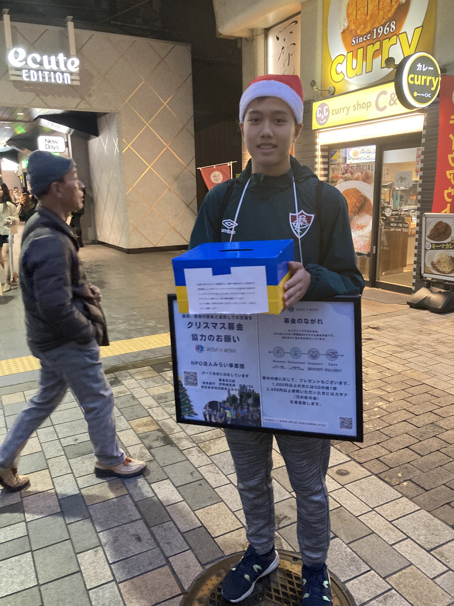 クリスマス募金 活動結果報告の活動写真 - d4d5b2 80e910e3095e49d2a208747ba6712189~mv2