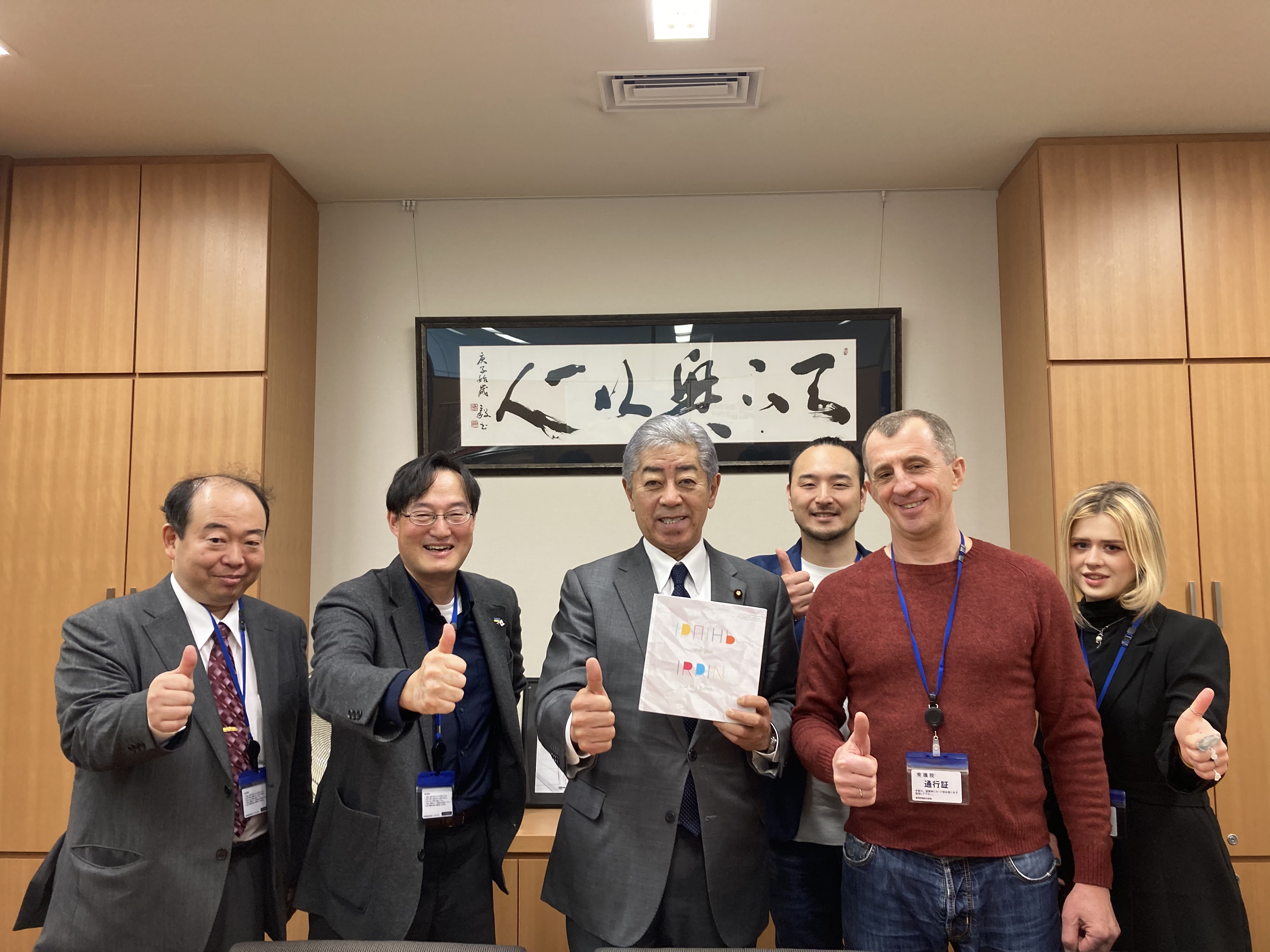 岩屋議員訪問の活動写真 - d4d5b2 aaac72a8775b41d1b45cd9091c865ec6~mv2