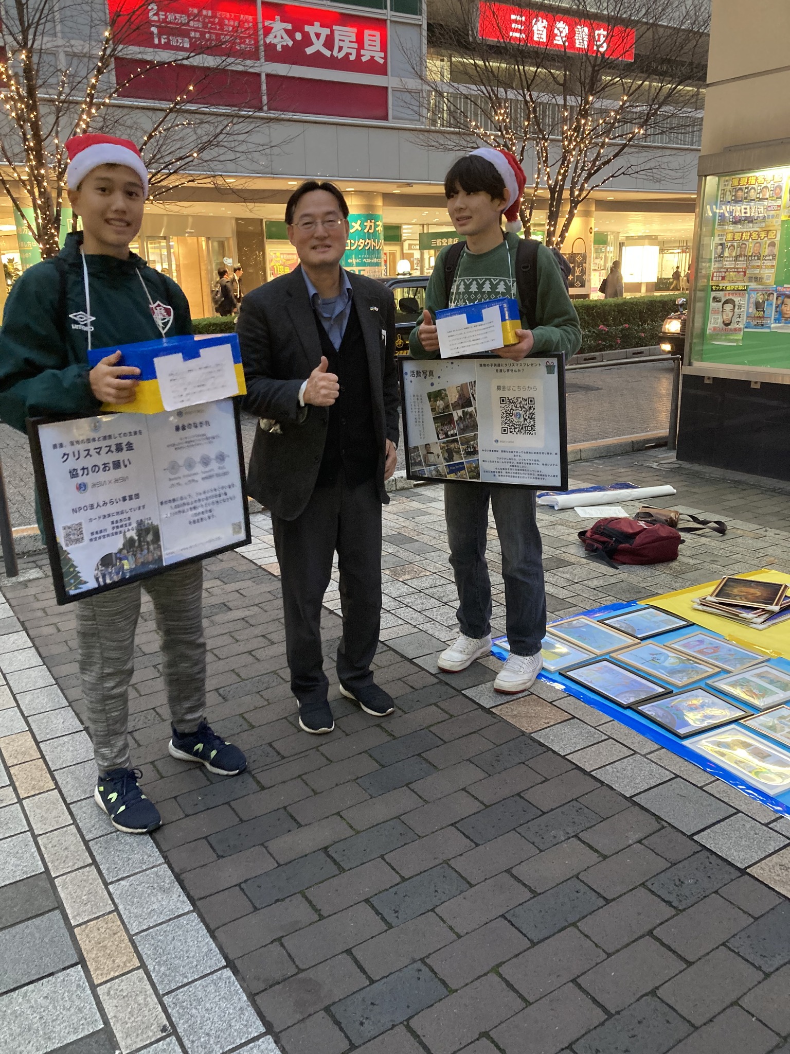 クリスマス募金 活動結果報告の活動写真 - d4d5b2 b4aa6a7e391049eeaf8947c0813954d0~mv2