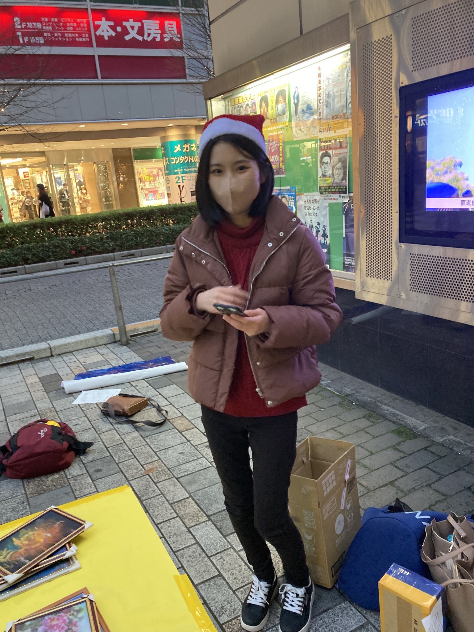 クリスマス募金 活動結果報告の活動写真 - d4d5b2 b91042358aa3418c8a0d55555d112d34~mv2