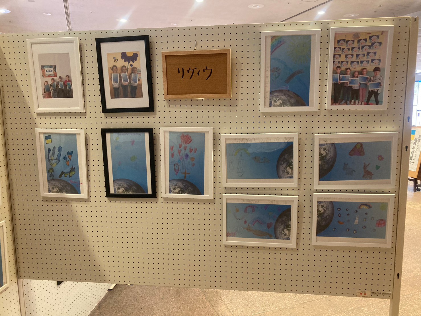 絵の展示を行いました！@前橋市役所の活動写真 - d4d5b2 c43a758a4e634cbb8a69836be19aa9af~mv2