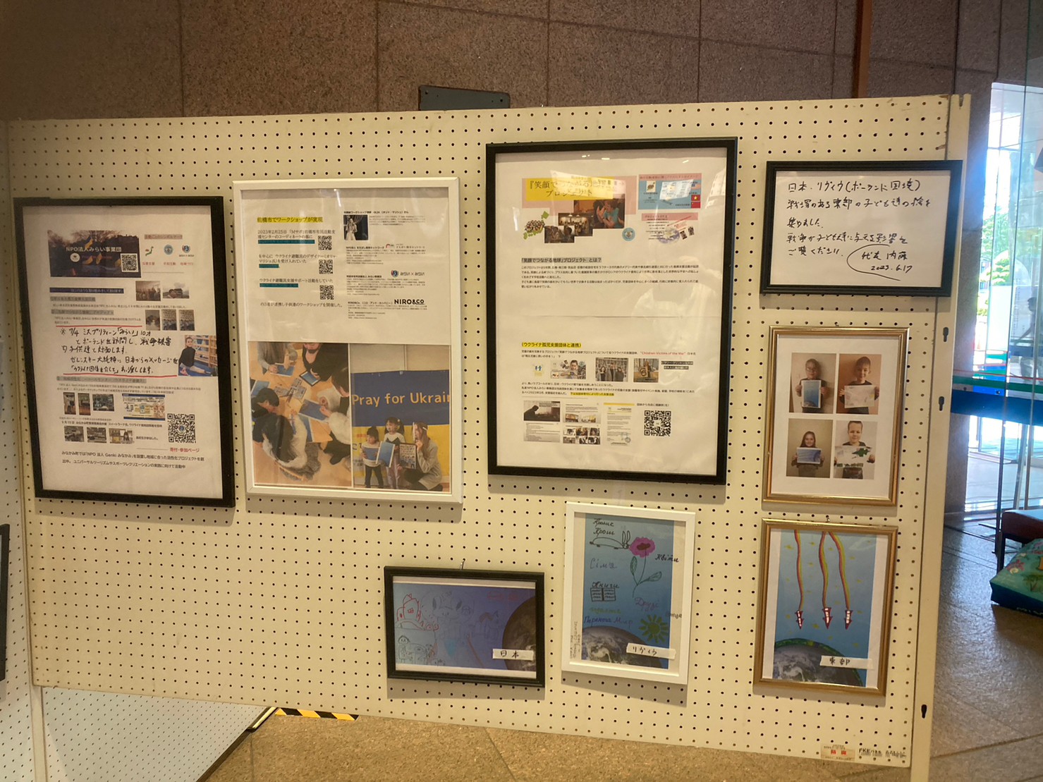 絵の展示を行いました！@前橋市役所の活動写真 - d4d5b2 d955c52dbf864cbc9ac2cc9f728f28fb~mv2