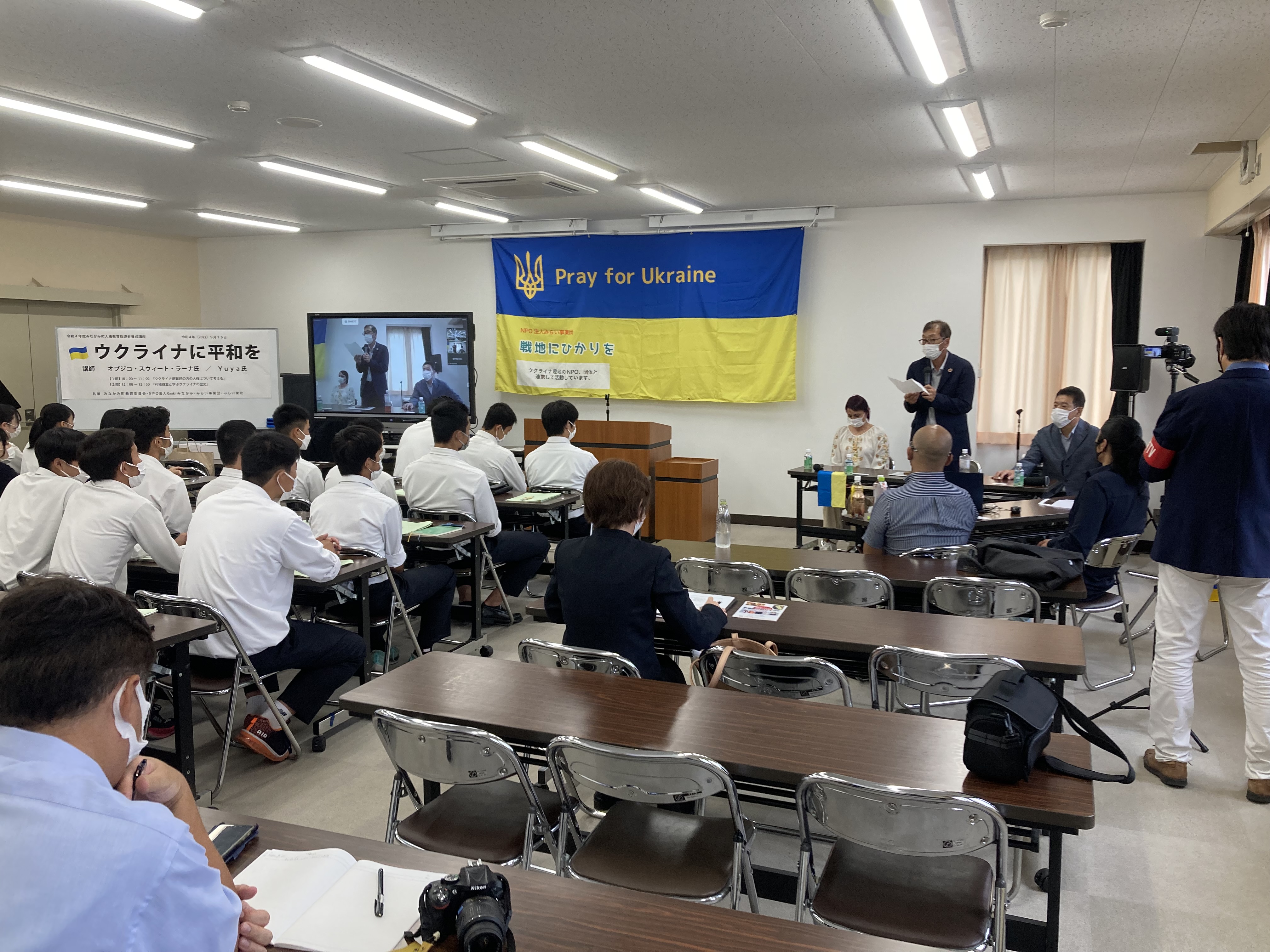 NPO法人Genkiみなかみ 設立記念講演の活動写真 - d4d5b2 e3a676e3d1994c10873f8b03d33ad1aa~mv2
